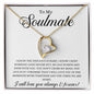 To My Soulmate| Cross My Mind| Gifts for her, Wife, Soulmate, Fiancé| Valentines Day, Birthday, Anniversary